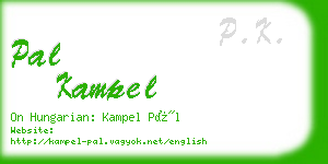 pal kampel business card